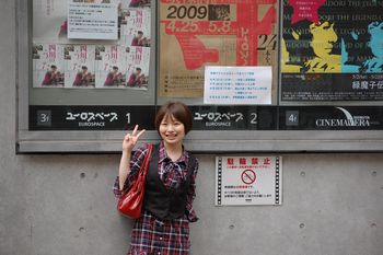 シネマヴェーラ渋谷