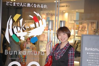 ヒューマントラストシネマ 文化村通り