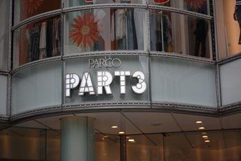 シネクイント(PARCO PART3)