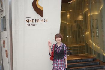 Cine Palace 渋谷シネパレス 映画館に行こう 渋谷